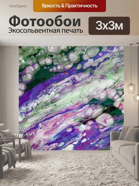 Фотообои живопись абстрактное искусство фон