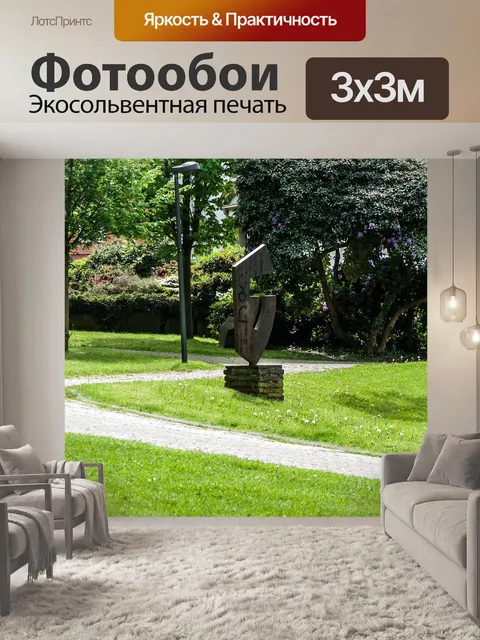 Фотообои Дерево