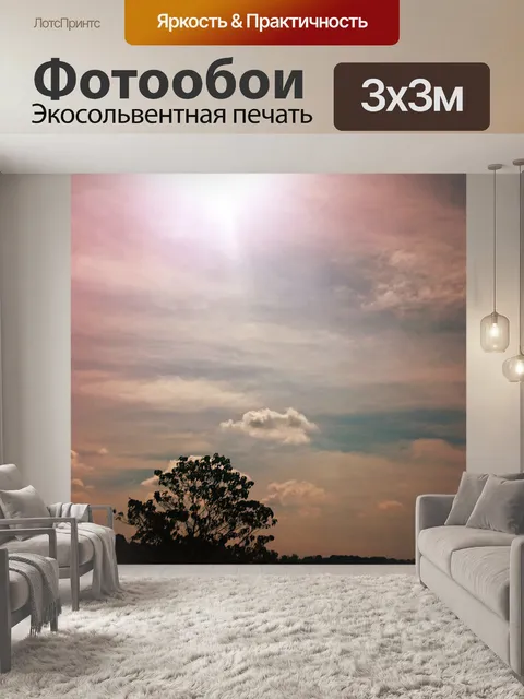 Фотообои Розовый Природа Обои