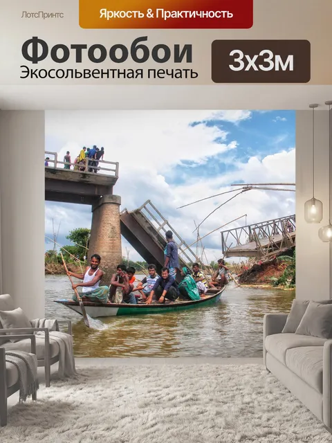Фотообои Деревня