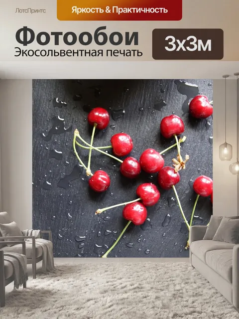 Фотообои Шифер