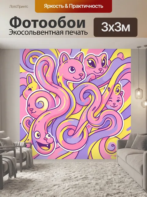 Фотообои Милые кролики и котята в завитках