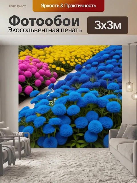 Фотообои упадок через увядшие цветы