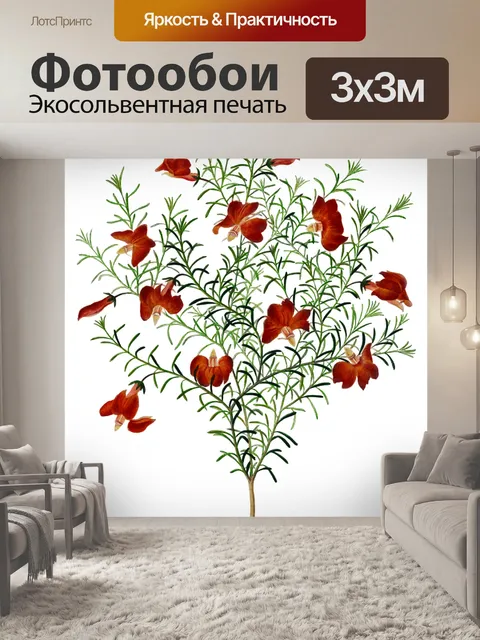 Фотообои Цветок старинное искусство старый