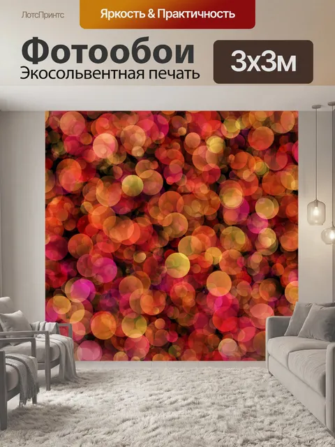 Фотообои Абстрактный фон точки узор