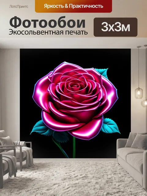 Фотообои розы в стиле футуризм, динамичные линии и формы, цветовая палитра с металлизированными оттенками