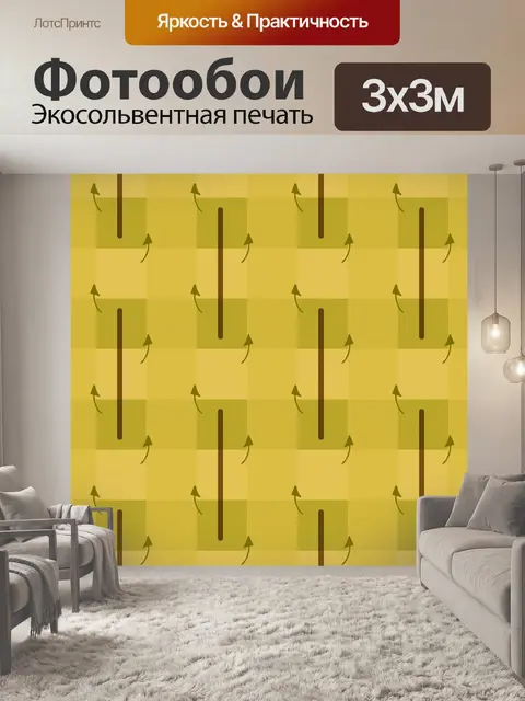 Фотообои Квадрат