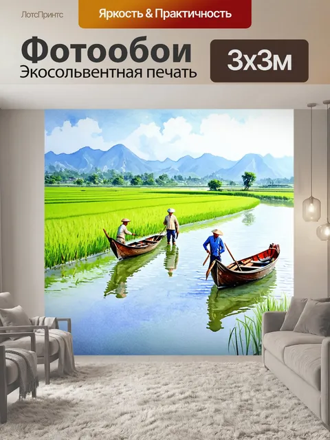 Фотообои китай: живописная сцена с рыбаками на традиционных лодках