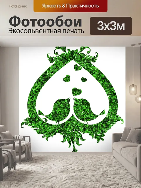 Фотообои Птица