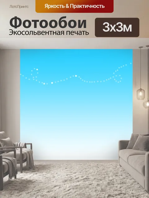 Фотообои Пчеловодная тропа