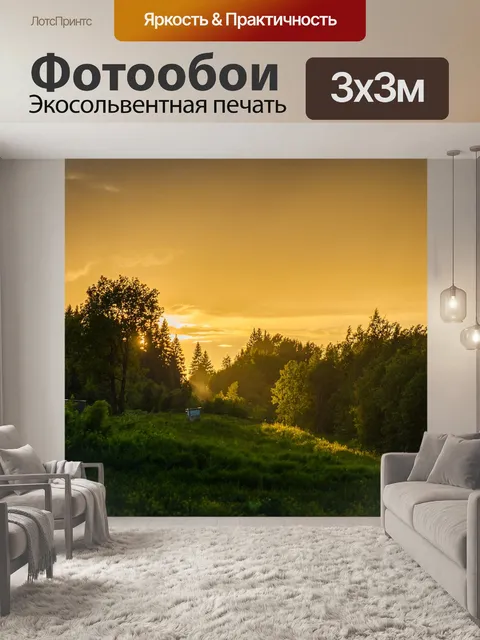 Фотообои Дерево