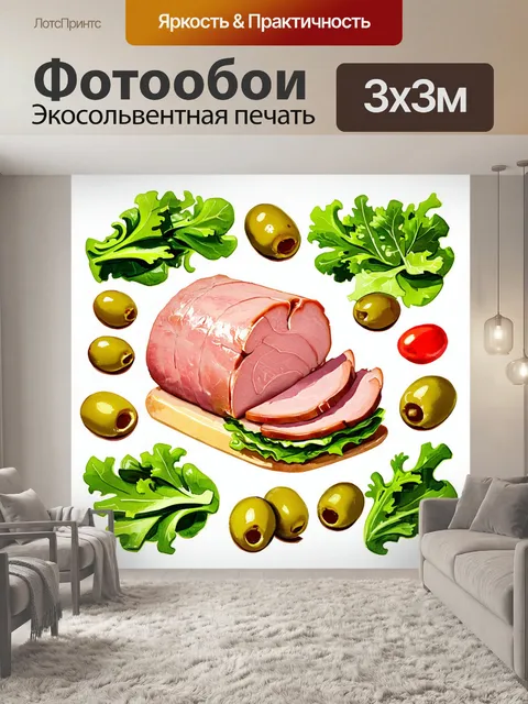 Фотообои чудесно оформленный ханамон с зелеными оливками и многослойными листьями рукколы в окружении ярких овощей и…