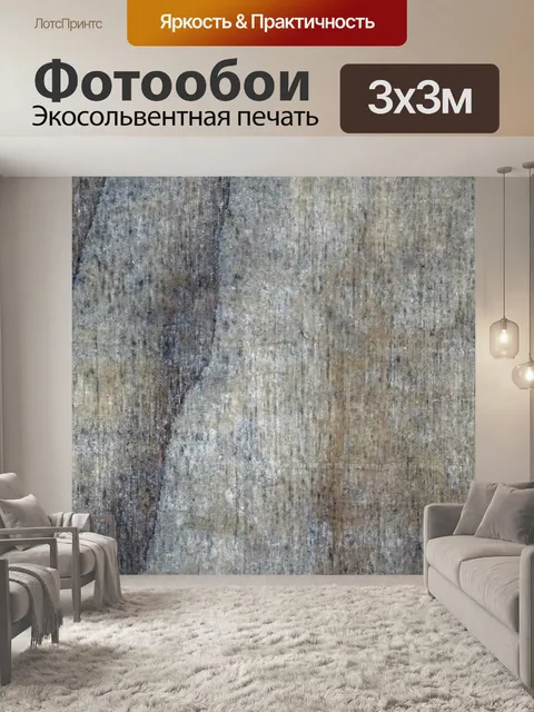 Фотообои Текстура древесины фон