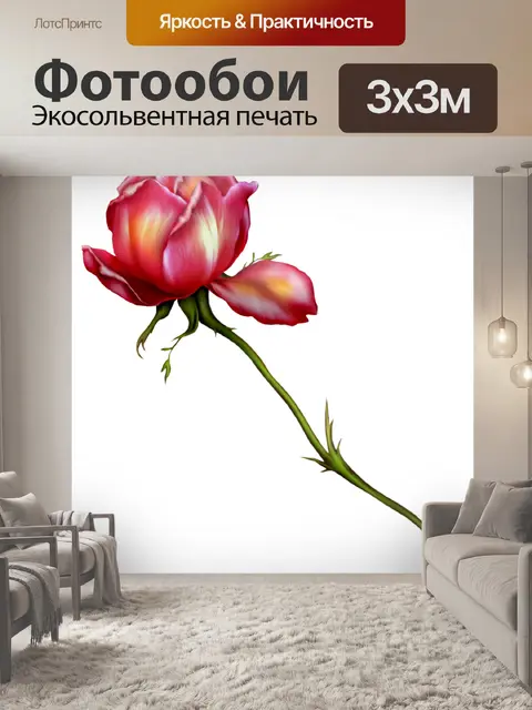 Фотообои Акварель