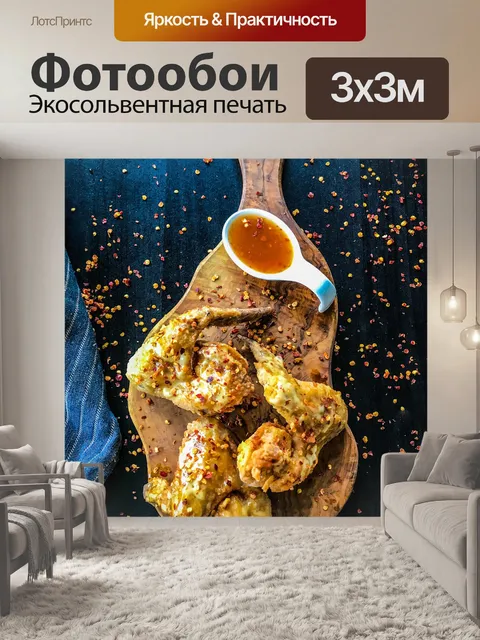 Фотообои Курица