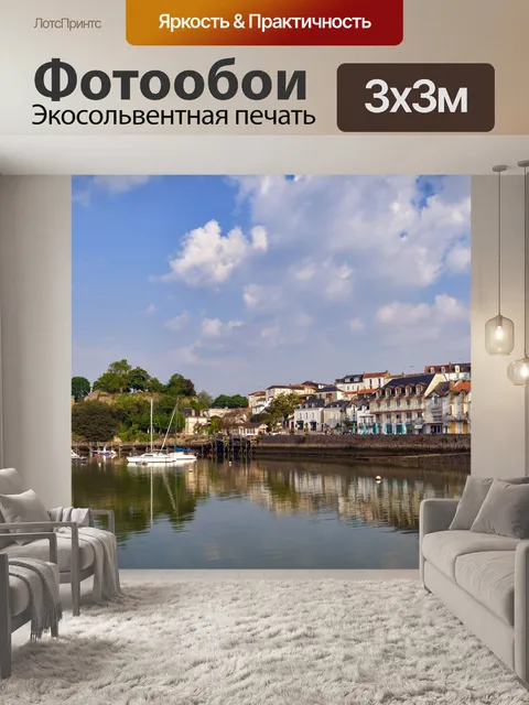 Фотообои Городок
