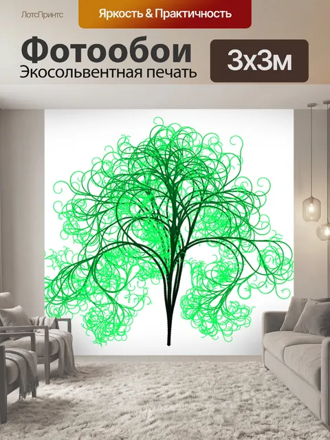 Фотообои Дерево