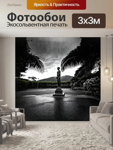 Фотообои важный элемент — традиционная балийская статуя, стоящая на углу улицы, окруженная цветами и зеленью