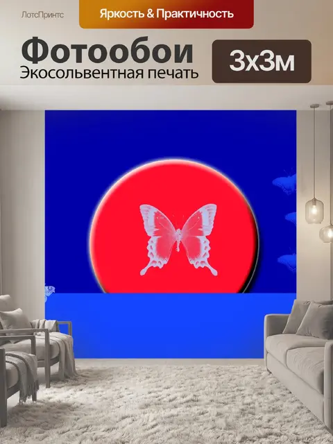 Фотообои Синий фон
