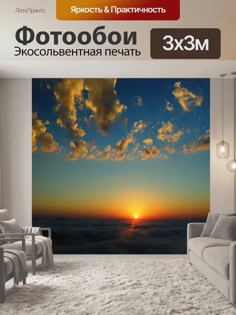 Фотообои Черногоморя