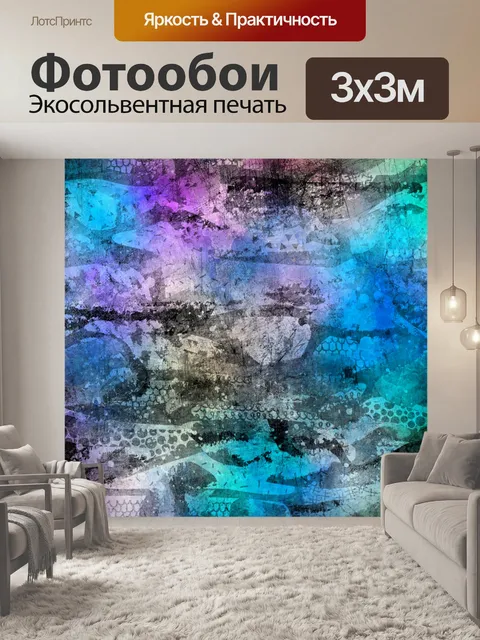 Фотообои Абстрактный узор фона искусства