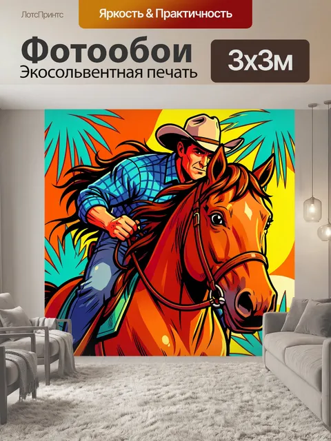 Фотообои Ковбой на лошади в динамике