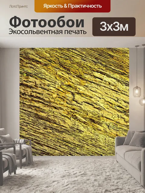 Фотообои Фон древесины