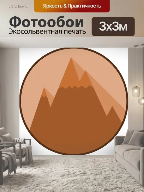 Фотообои Покемон