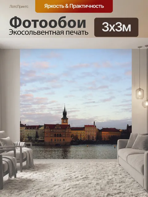 Фотообои Здания