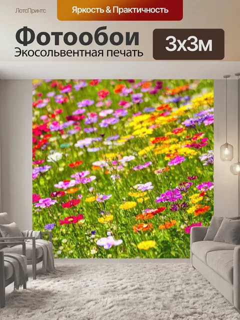 Фотообои светлый фон, красочные цветы, распустившиеся весной, легкий ветерок колышет их