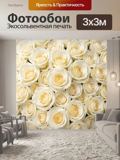 Фотообои Букет кремовых роз крупным планом