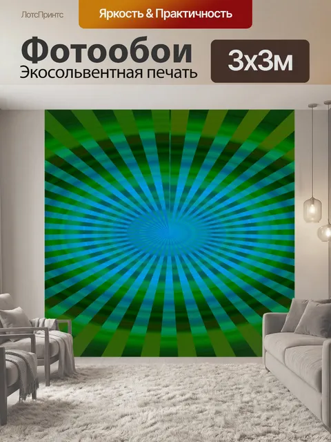 Фотообои Звездный взрыв Фон Спираль
