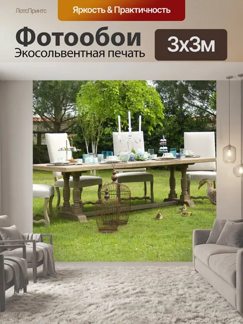 Фотообои Мебель