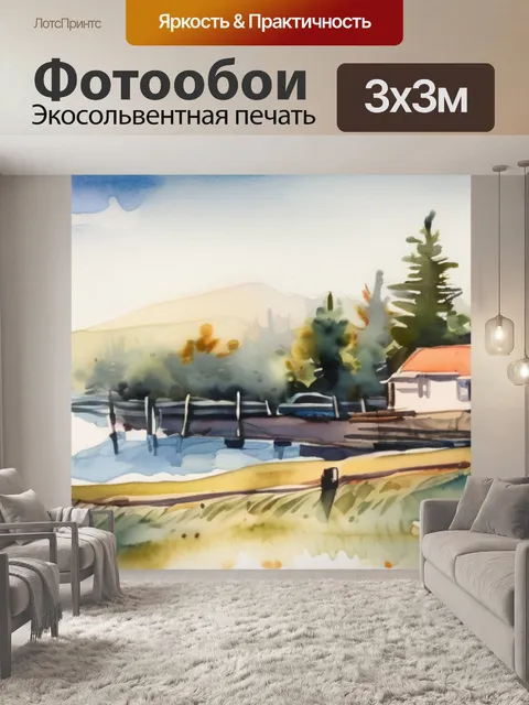 Фотообои грабаря