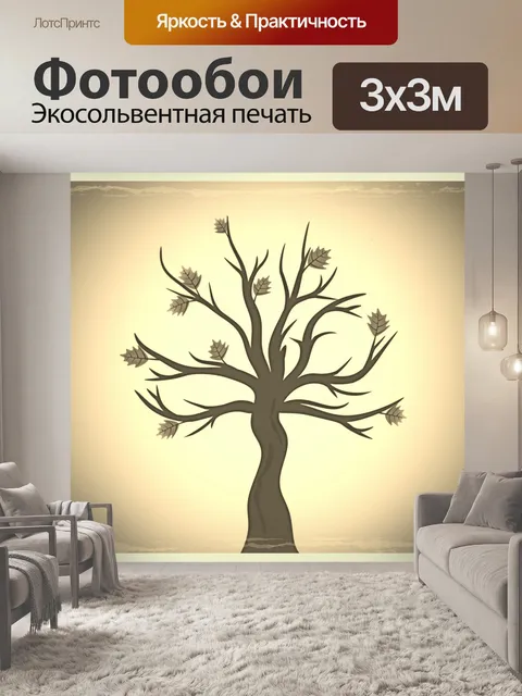 Фотообои Обрамленное дерево