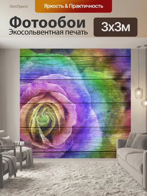 Фотообои Цветок Роза Винтажное Искусство