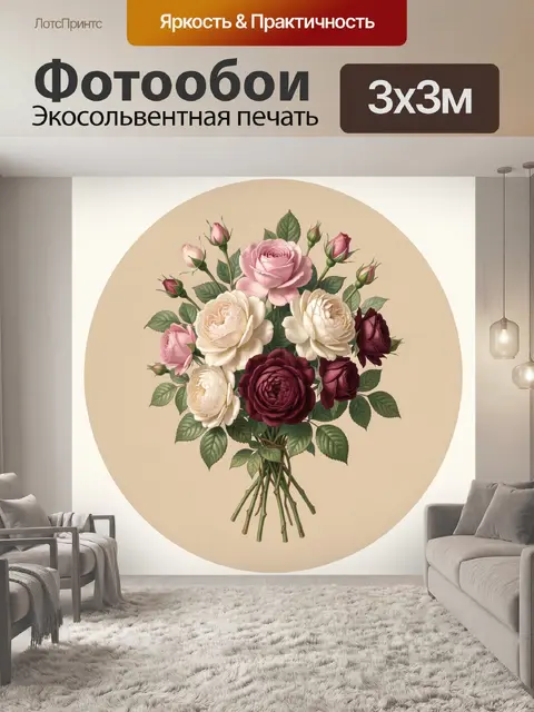 Фотообои Букет роз в нежных тонах