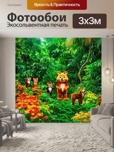 Фотообои зеленые в стиле маскот
