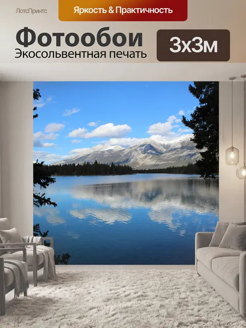 Фотообои Вода