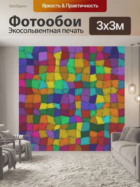 Фотообои бредовые плитки