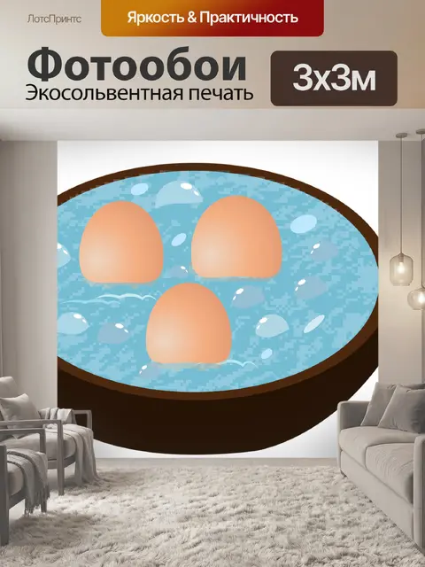 Фотообои Пан