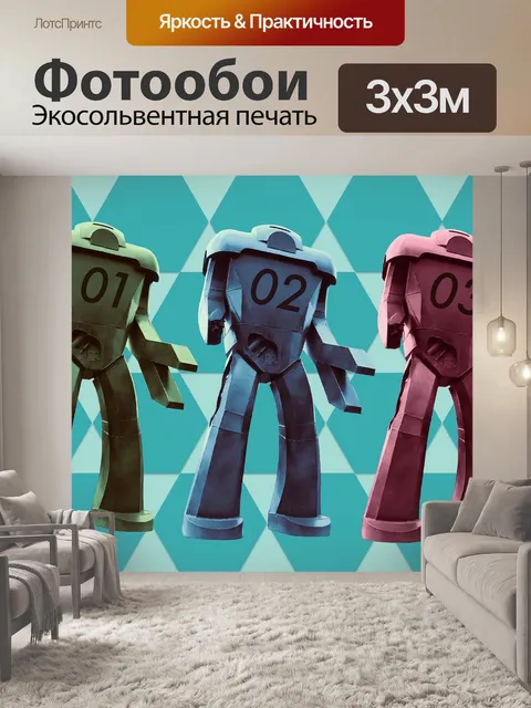 Фотообои Винтаж