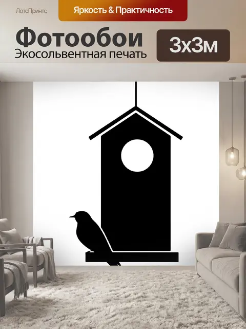 Фотообои Коробка с птицами и гнездами