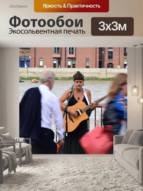 Фотообои Строительство