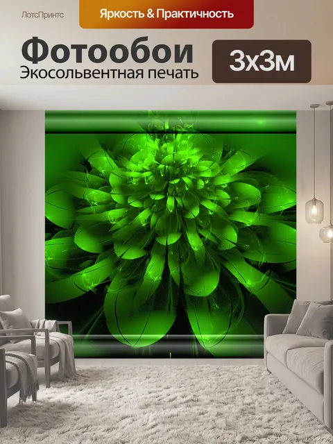 Фотообои зеленый цветок