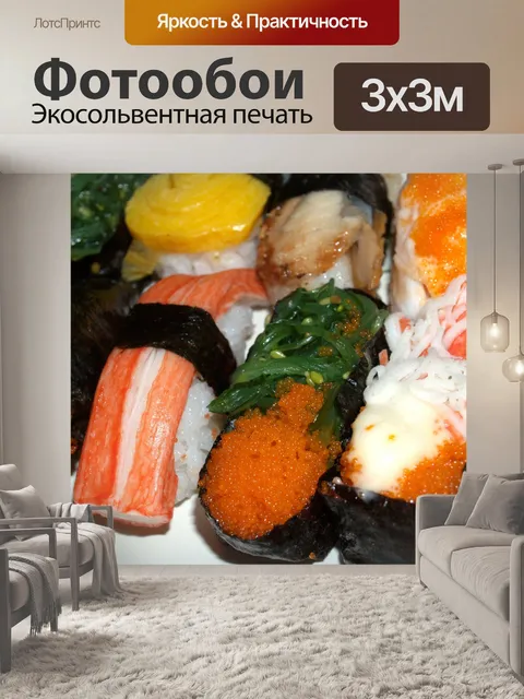Фотообои Японская еда Бесплатная фотография