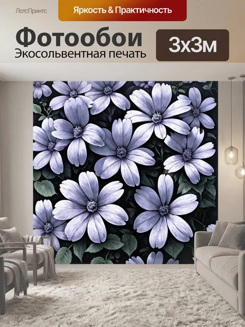 Фотообои цветы в стиле рисунка карандашом