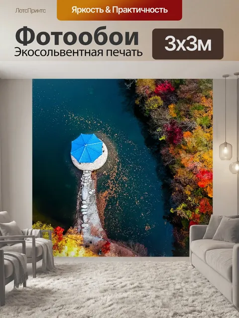 Фотообои Птицы