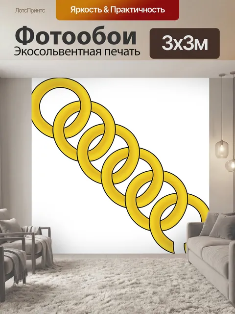 Фотообои Золотой
