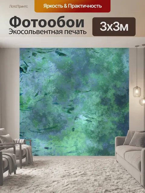 Фотообои Фон абстрактное искусство капли